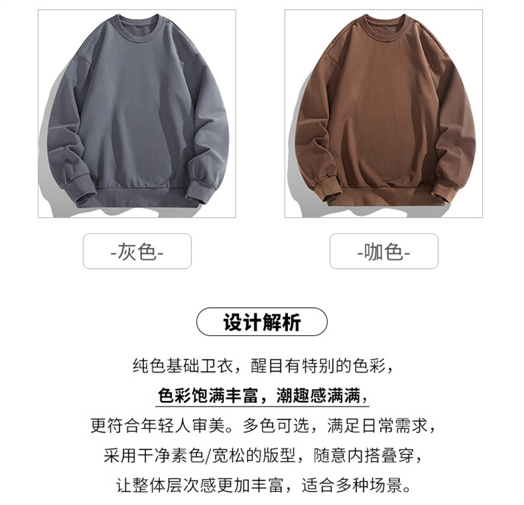 Solid color threaded collar autumn round neck pullover sweatshirt KE3-011WY000