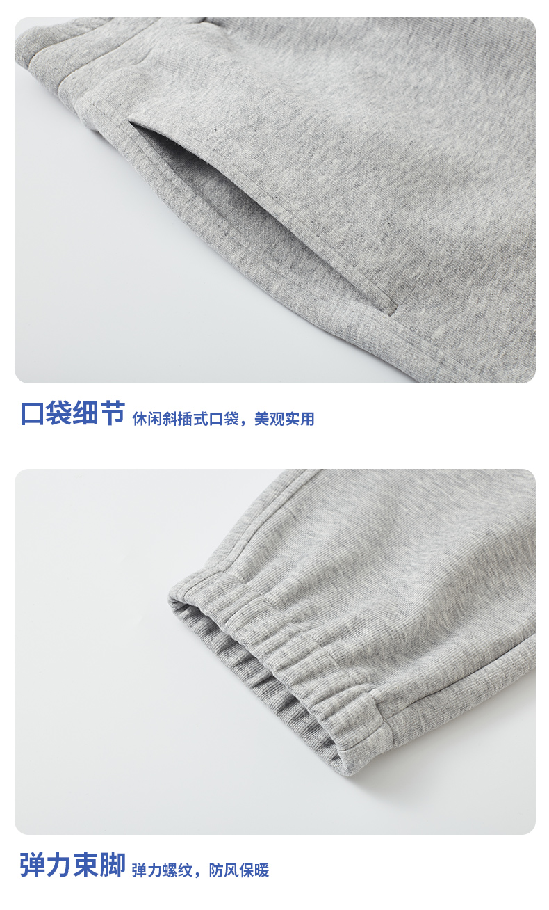 330g composite colorful cotton cuffs couple casual sweatpants G21-5156