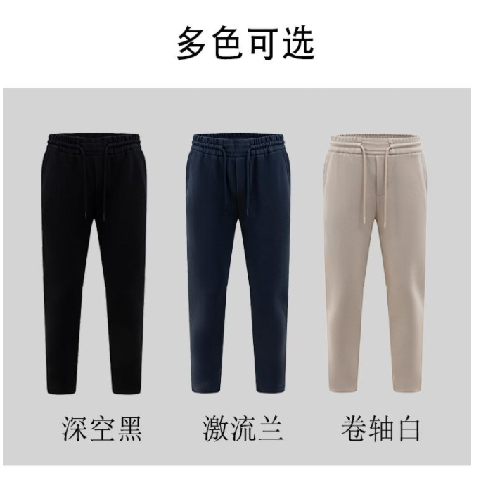 Double-sided jacquard casual sweatpants for men and women GJ11-8811