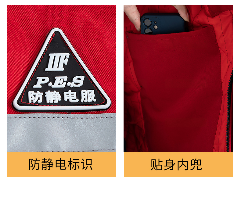 Double anti-static thick warm cotton vest H22-2383