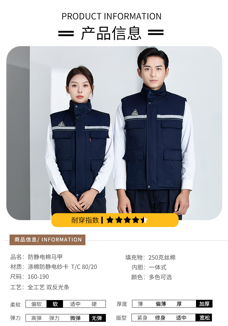 Double anti-static thick warm cotton vest H22-2383