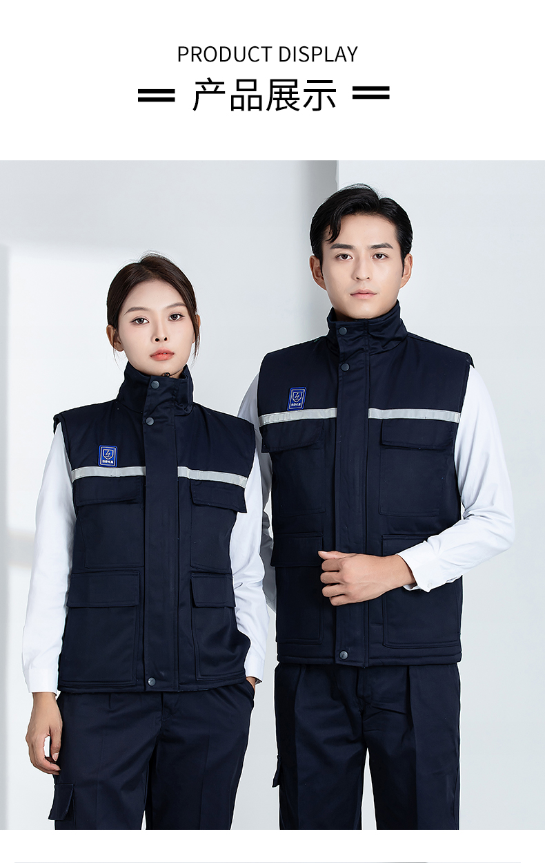 Mesh anti-static thick warm cotton vest H22-2384