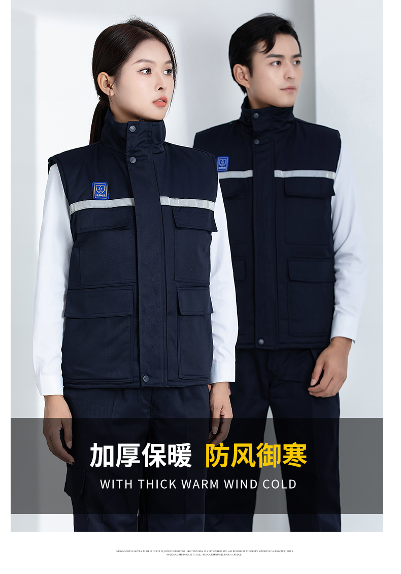 Mesh anti-static thick warm cotton vest H22-2384