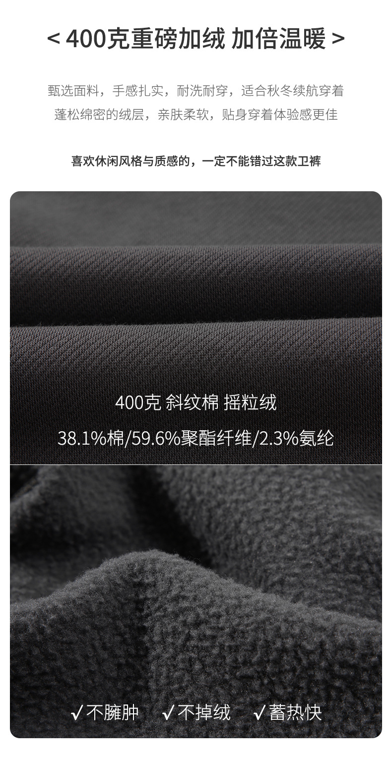 400g twill cotton polar fleece warm cuff casual pants D13-91031