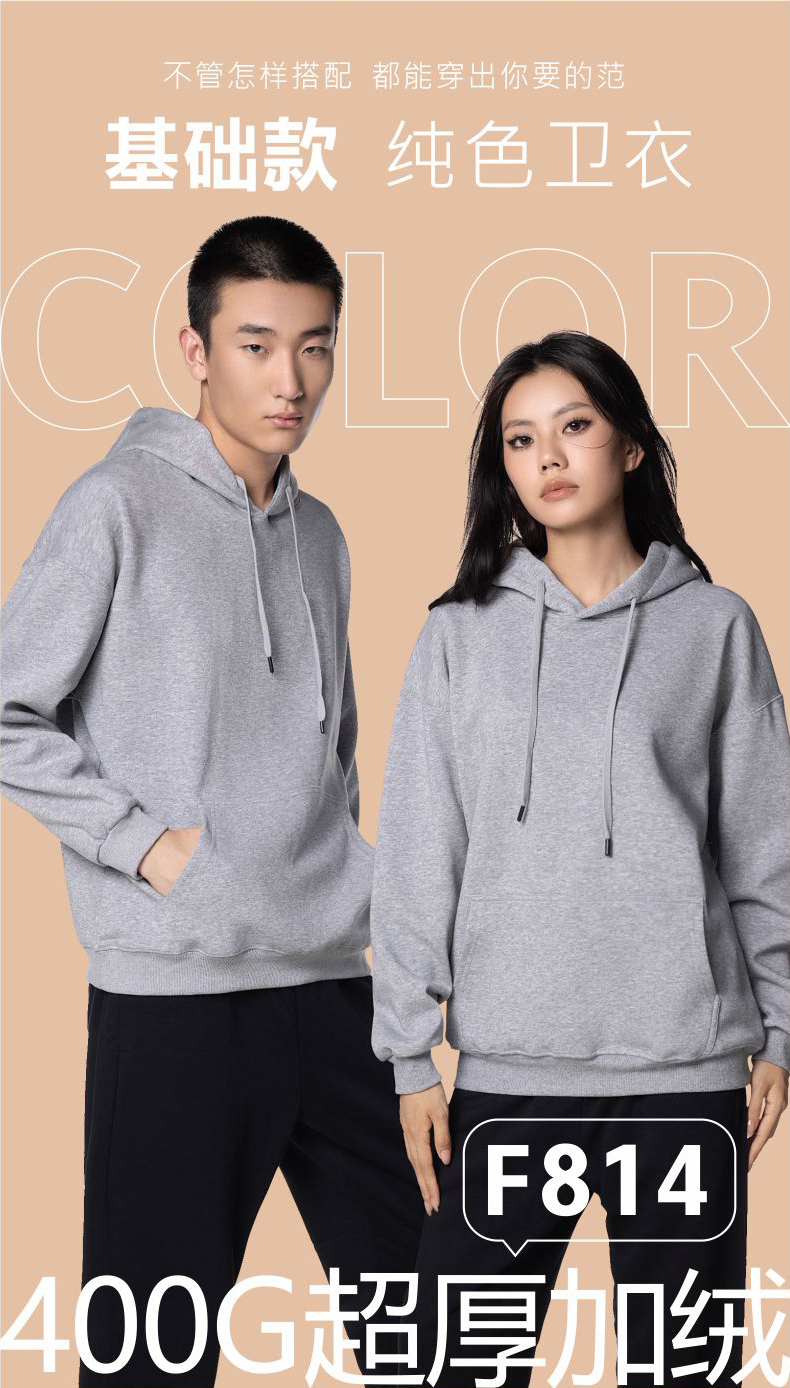 400g warm fleece hooded pullover sweatshirt GJ36-F814