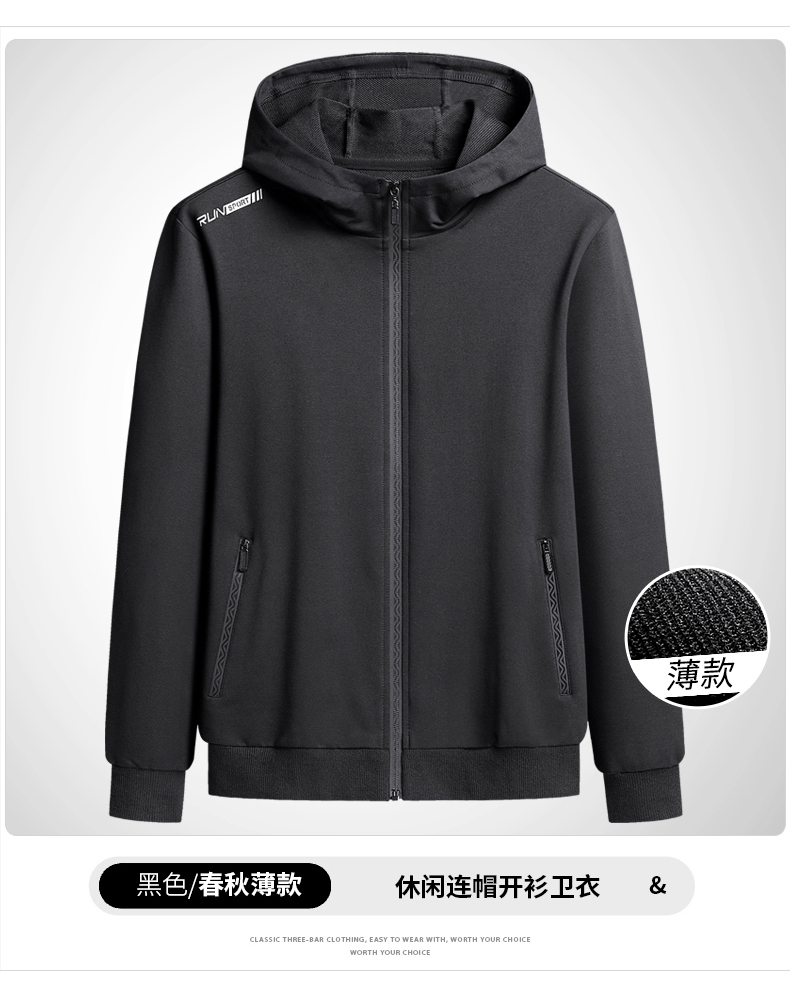 Loose casual sports cardigan hooded sweatshirt KC1-719