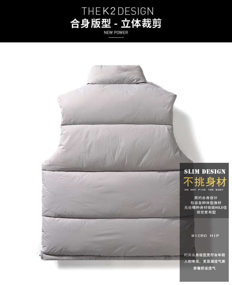 Nylon water-repellent solid color stand-up collar thick warm vest KA2-MX-K803