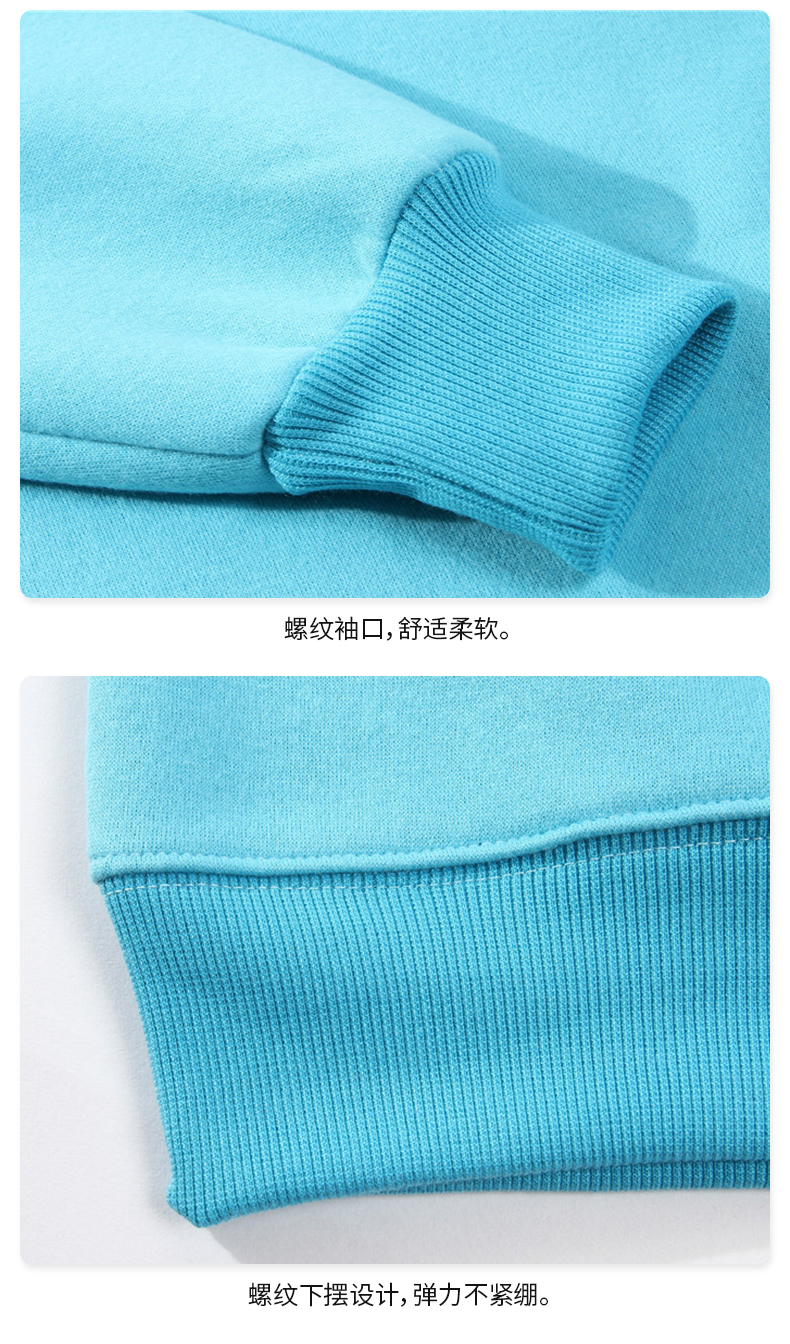 330g fleece all-match round neck long-sleeved sweatshirt for adults CF032