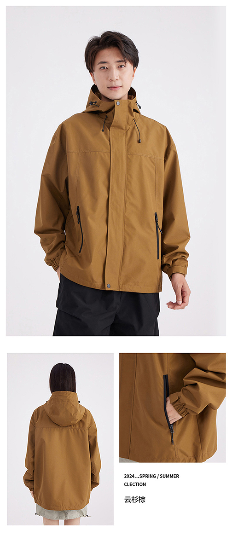 Mountain protective windbreaker jacket KC2-250801