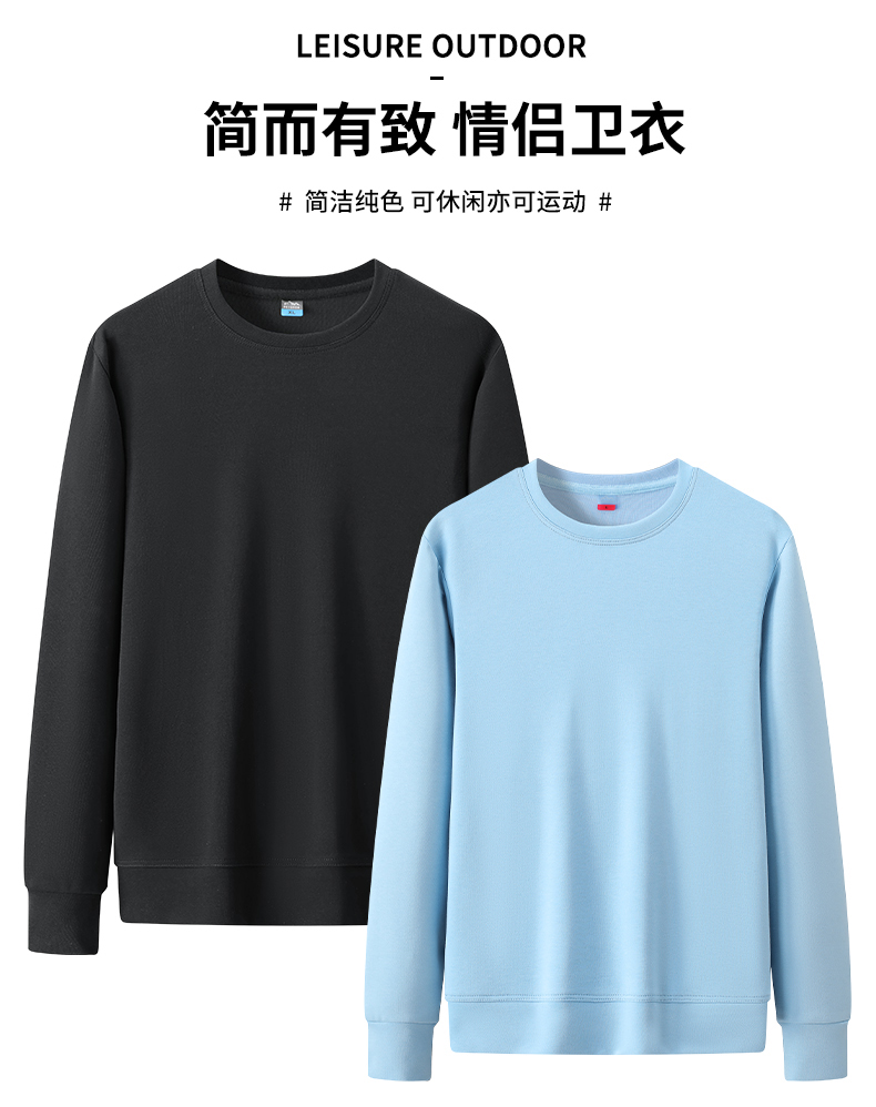 Tide cotton air layer round neck pullover sweatshirt for women KO-668