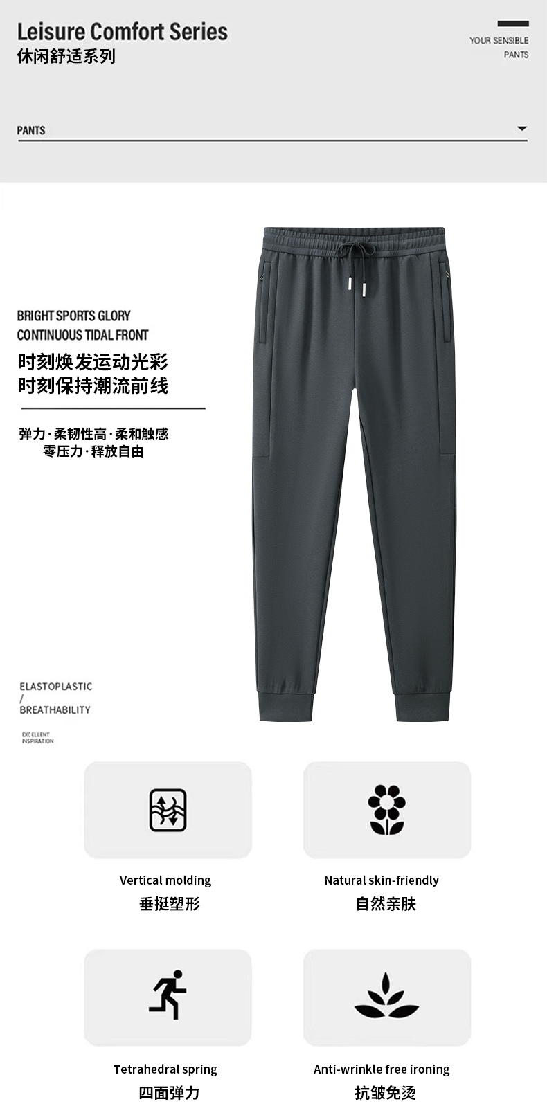 Casual sports couple trousers for women KO-669