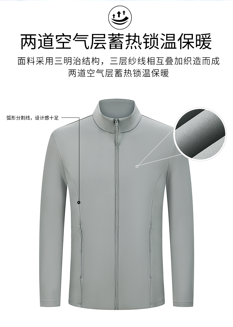 290g high-end skin-friendly Q elastic zipper long-sleeved jacket GJ11-8851