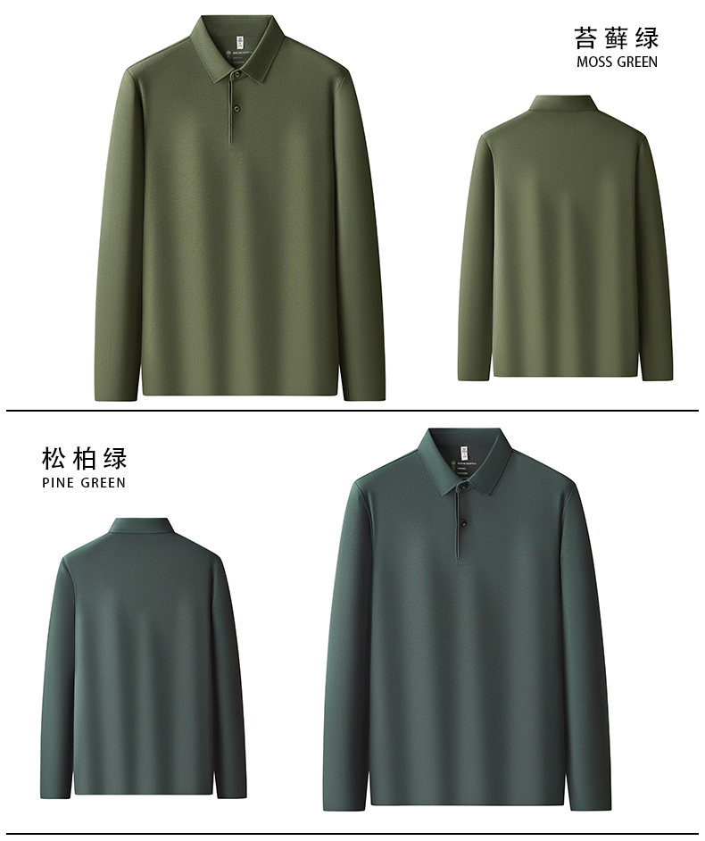 Wool and silk solid color long-sleeved lapel POLO shirt GJ39-2505