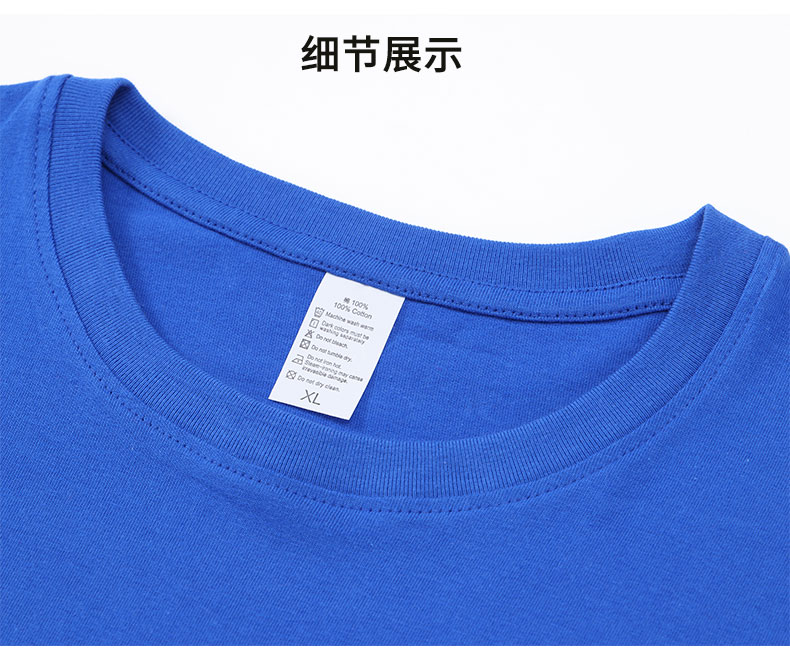 200g pure cotton round neck long sleeve T-shirt YZ01-707