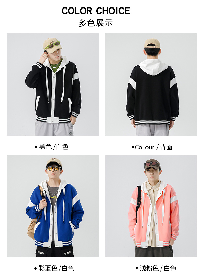 Fashionable casual color matching hooded sweatshirt KW-8550