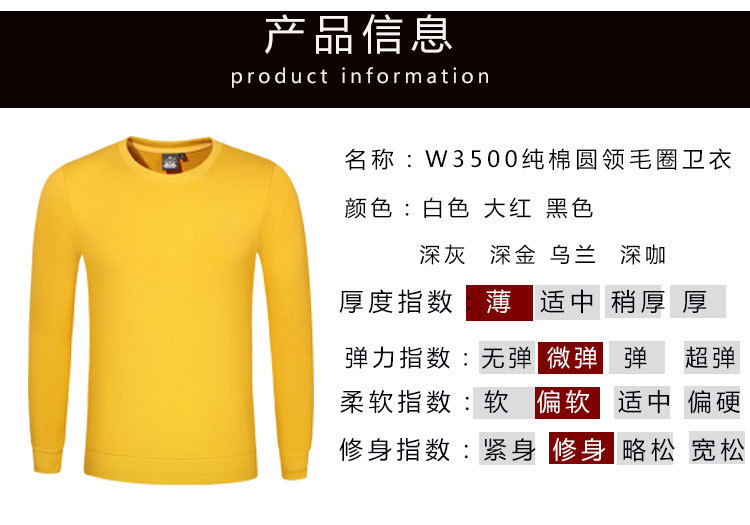 400g pure cotton pullover round neck terry sweatshirt universal style GJ7-W3500