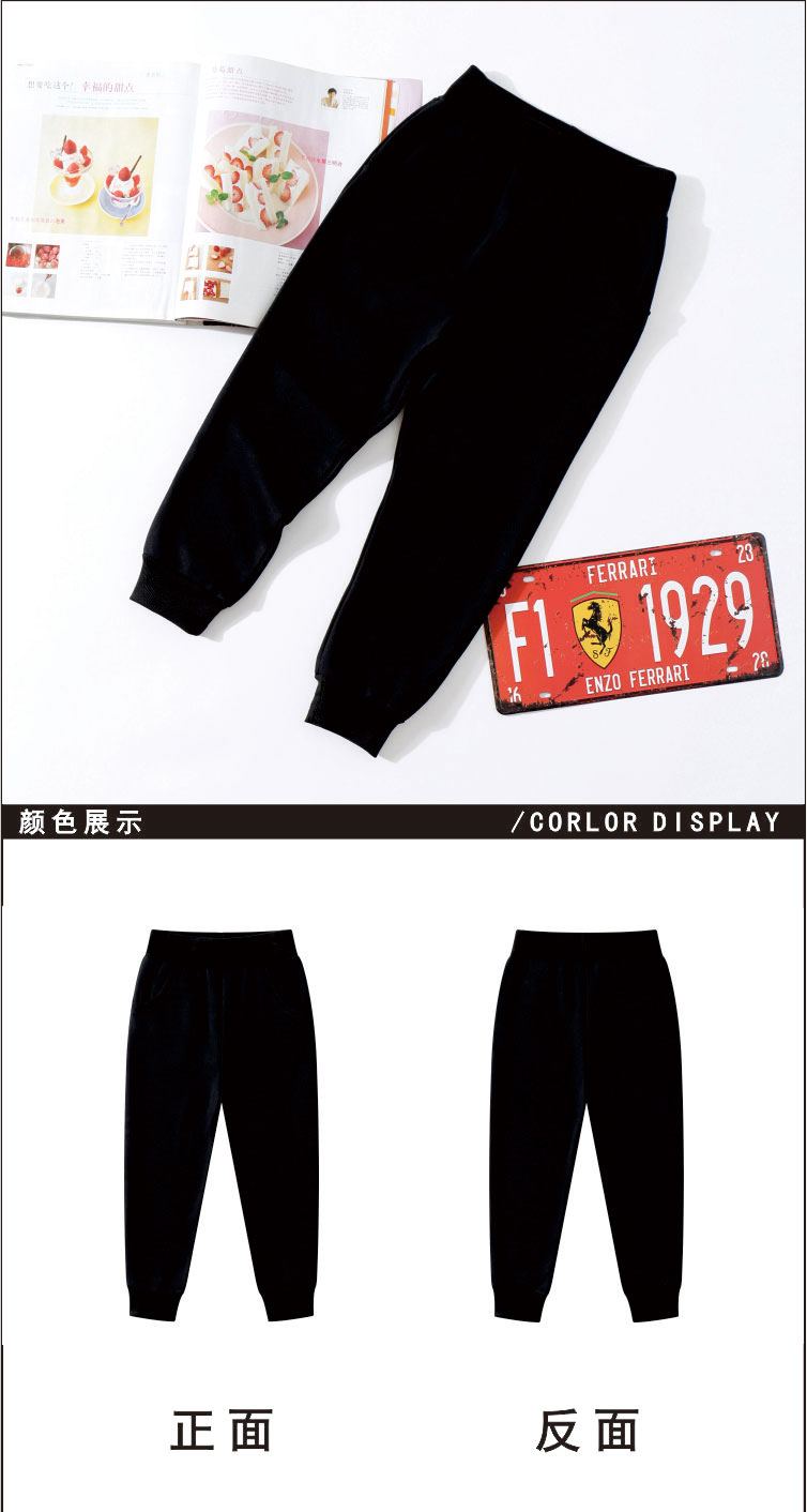 300g thin sweatpants for children H09-88