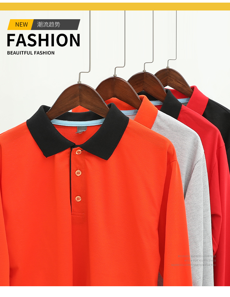 220g color matching collar long sleeve POLO shirt universal style W01-2038