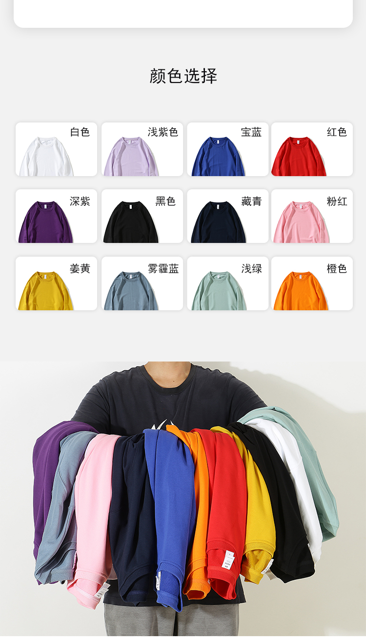 320g wool loop drop shoulder round neck pullover sweatshirt universal style A02-S1875