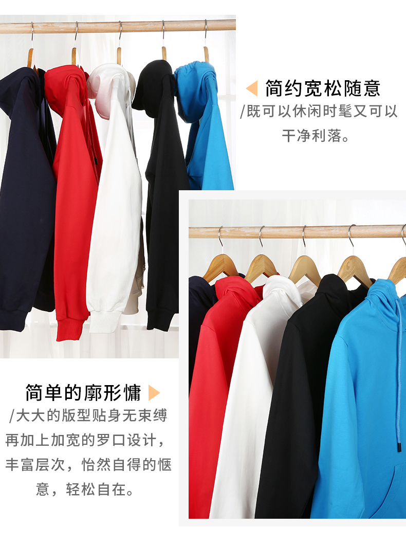 320g pure cotton terry hooded sweatshirt universal model YZ03-1909