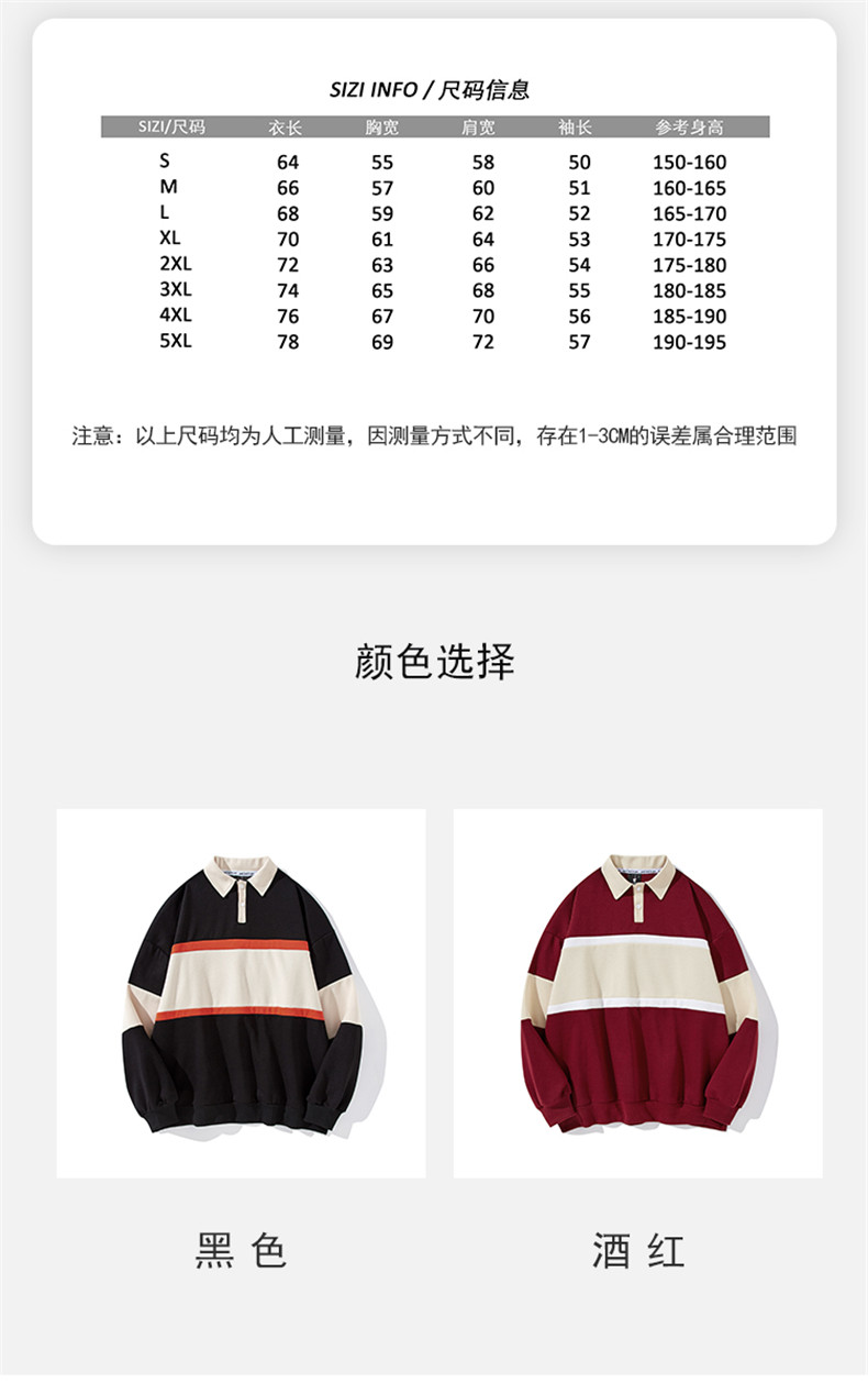 280g Japanese retro color matching lapel sweatshirt GT3-ZZ2820