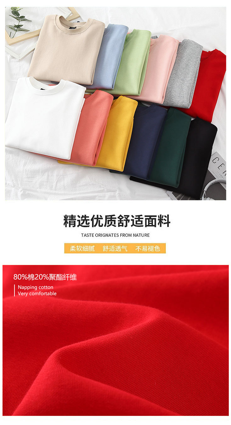 300g healthy cotton solid color round neck drop shoulder sweatshirt for men and women L02-209