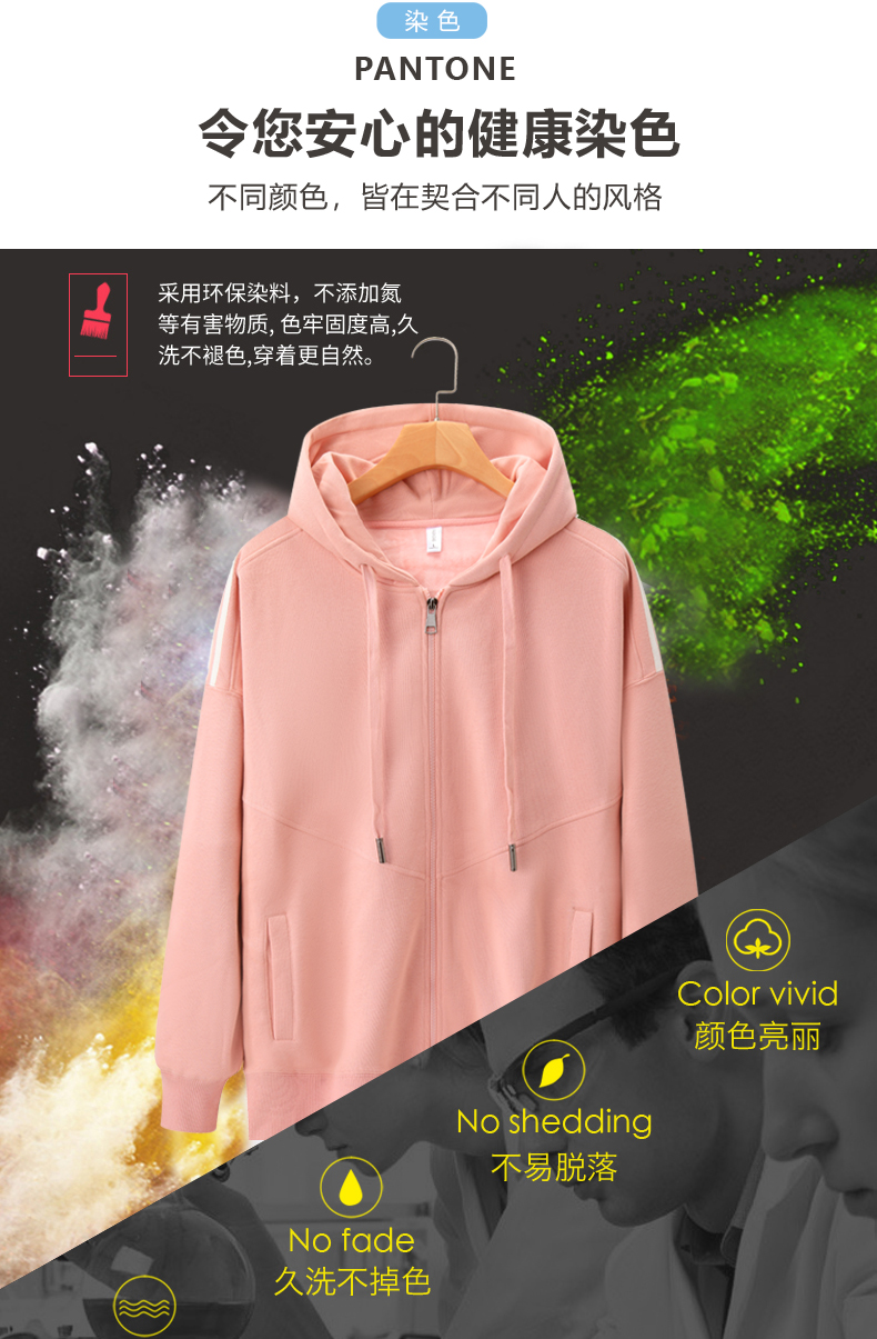 600g composite polar fleece hooded zipper sweatshirt universal style H17-ZCA-020 (new style)