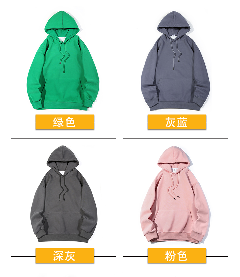 300g casual all-match loose hooded pullover sweatshirt GJ43-819