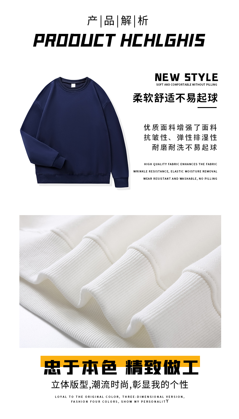 310g autumn thin style fashion drop shoulder round neck sweater general style GT9-996