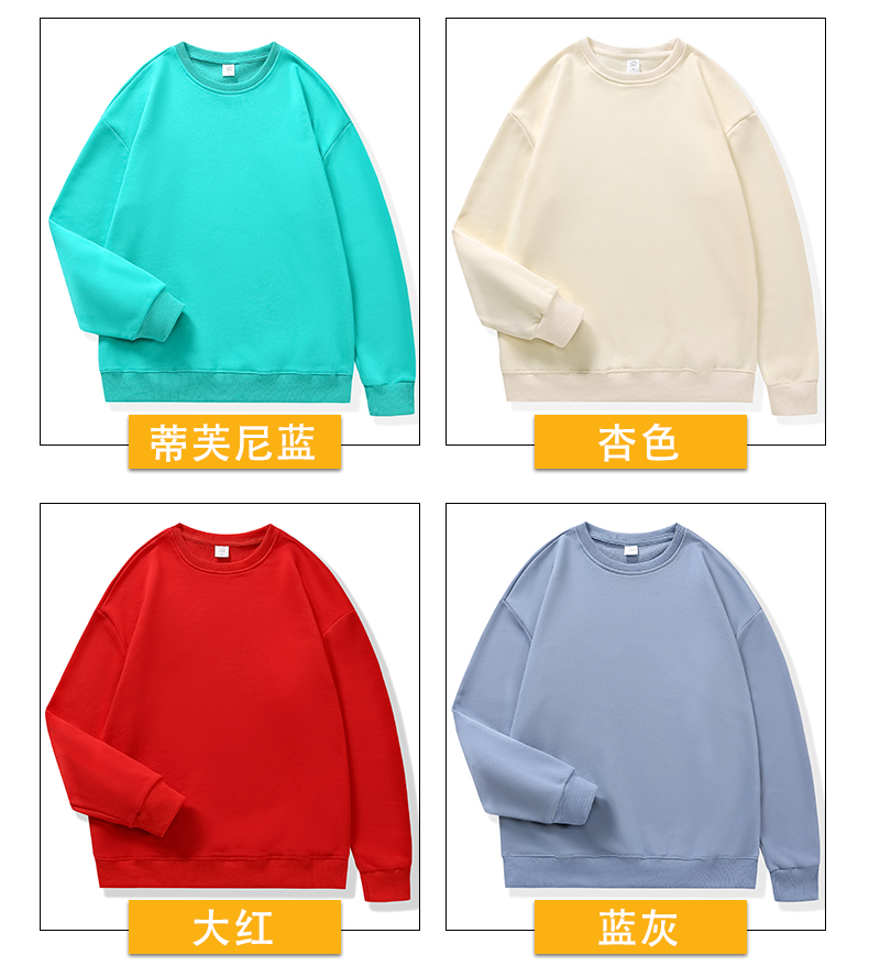 310g autumn thin style fashion drop shoulder round neck sweater general style GT9-996