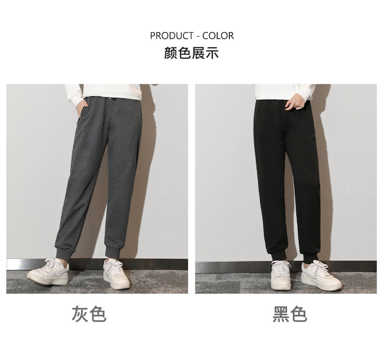 Sports Twill Terry Sweatpants Universal S02-513