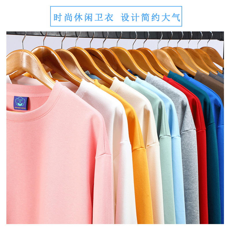 500g solid color round neck drop shoulder pullover sweatshirt YZ02-9802