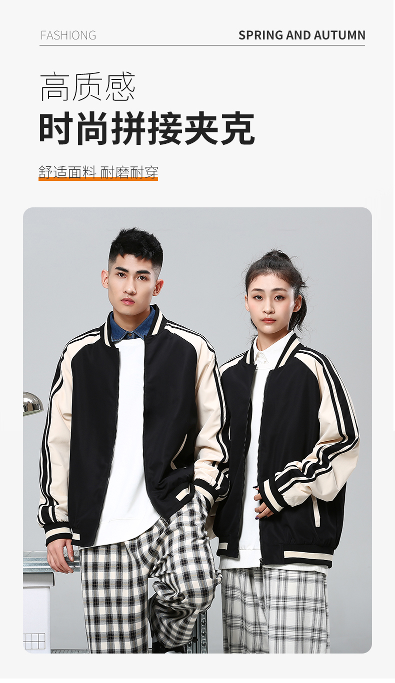 Couple jacket loose fashion brand men and women baseball jacket KA2-ALG-JK1184