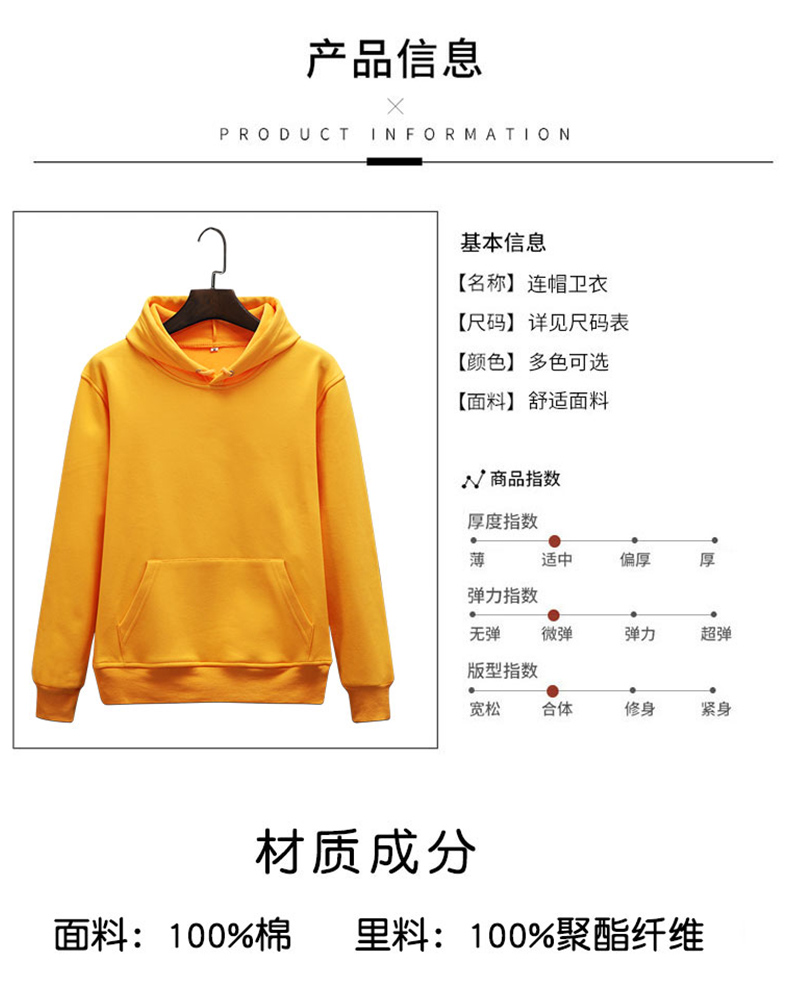 500g silver fox plus velvet pure cotton hooded pullover sweatshirt (drop shoulder) Z10-TT02