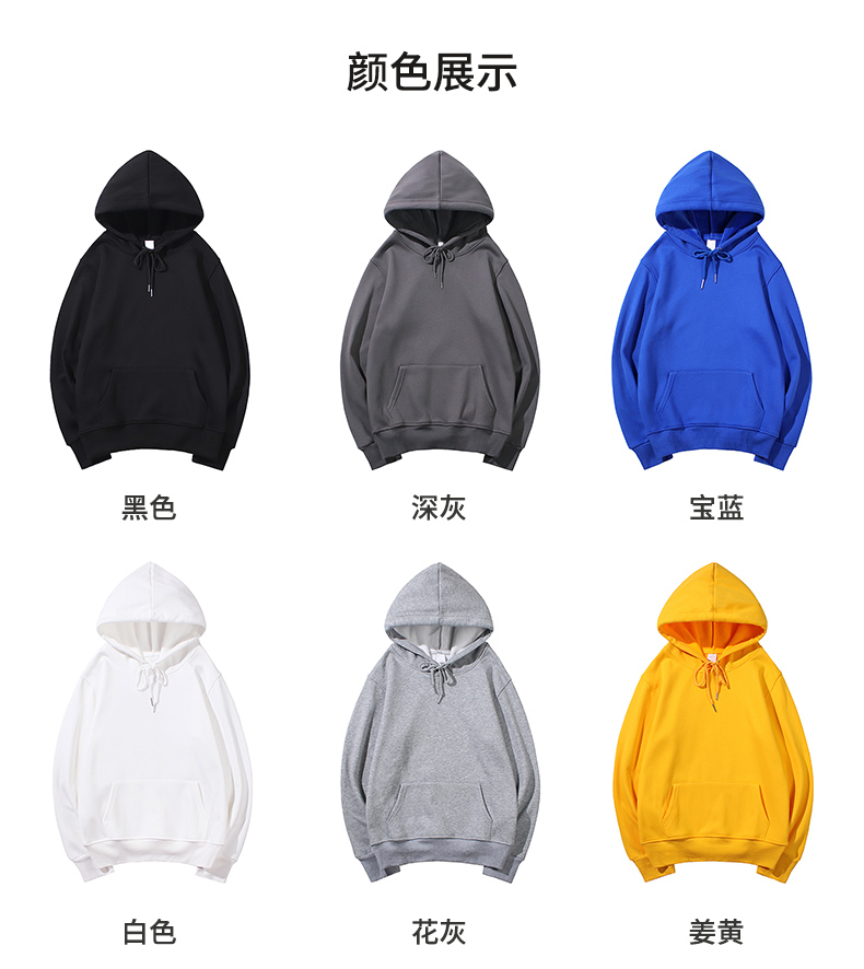 500g silver fox plus velvet pure cotton hooded pullover sweatshirt (drop shoulder) Z10-TT02