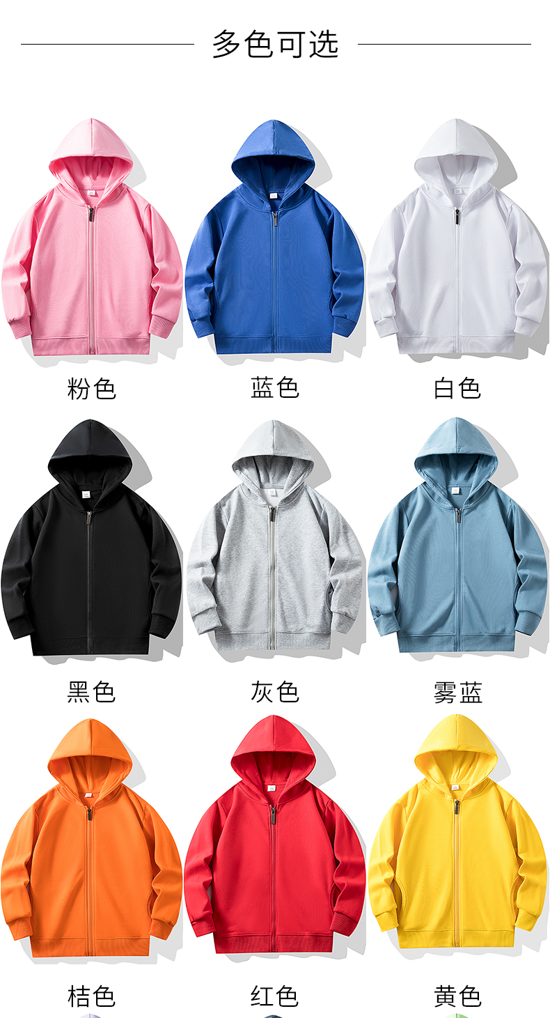 350g woolen loop thin hooded zipper sweatshirt for children D09-1224 for children