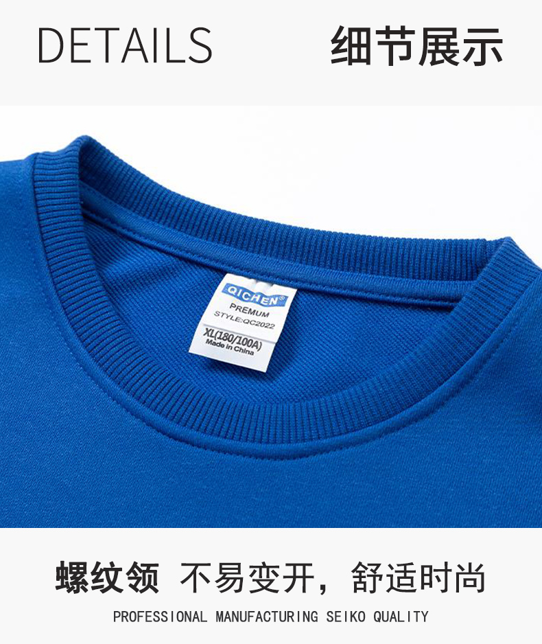 260g pure cotton round neck pullover sweatshirt HD5-027