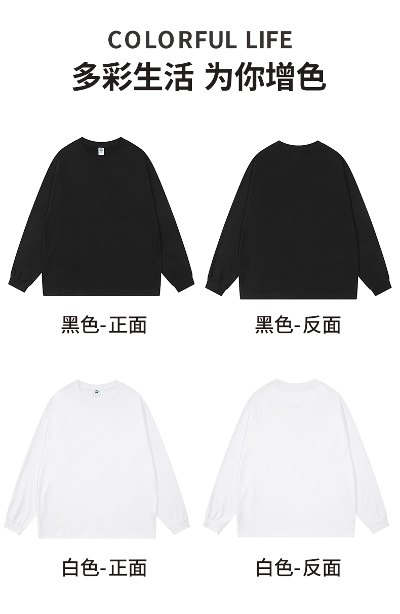 210g 21-count pure cotton carbon brushed Japanese style round neck long-sleeved T-shirt CF21215 (no independent packaging)