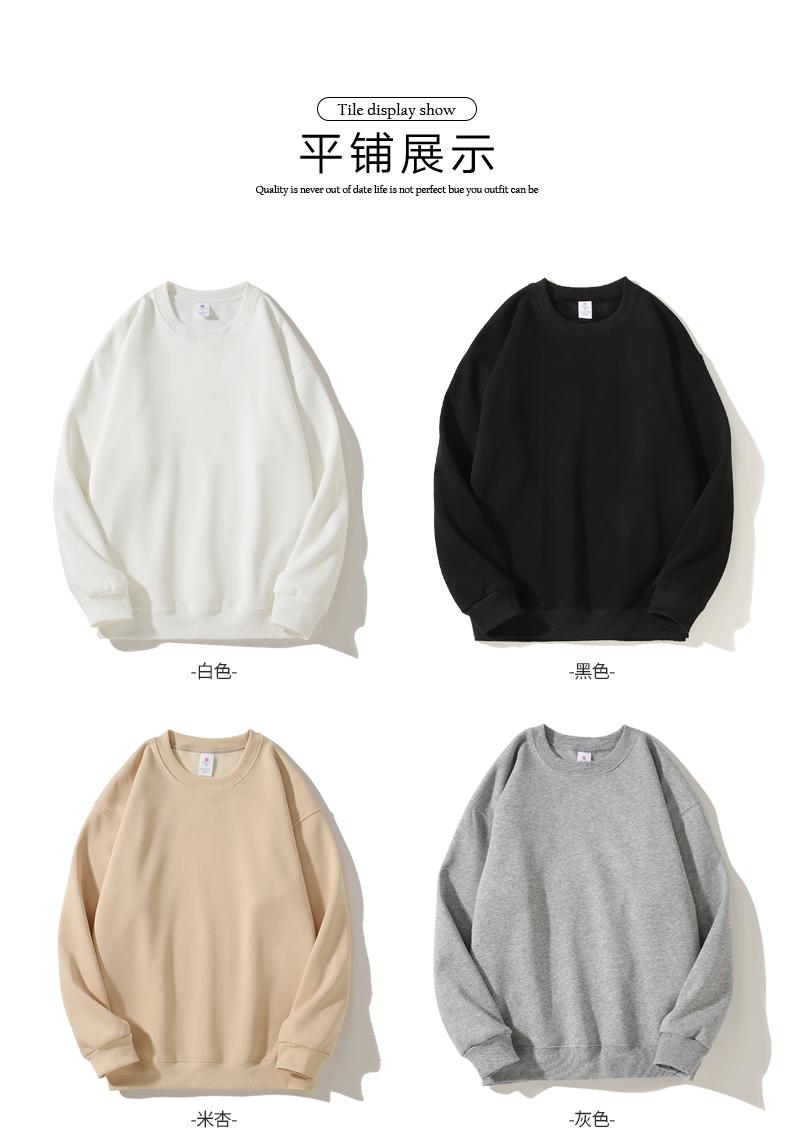 400g casual plus velvet drop shoulder round neck sweatshirt G17-811 plus velvet style (no independent packaging)