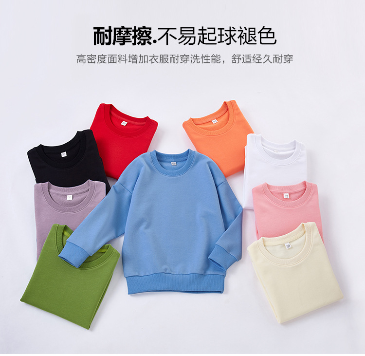 300g soft terry drop shoulder round neck sweatshirt for children G11-1004 (Yunfu Warehouse)