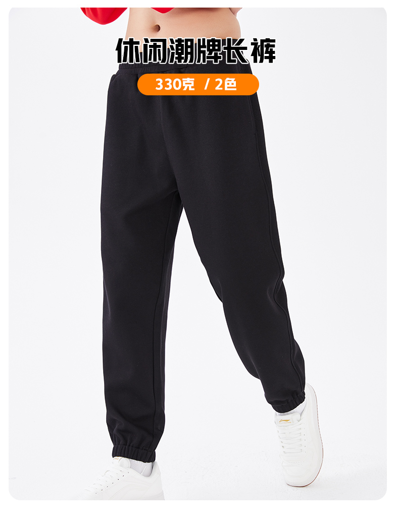 330g composite colorful cotton cuffs couple casual sweatpants G21-5156