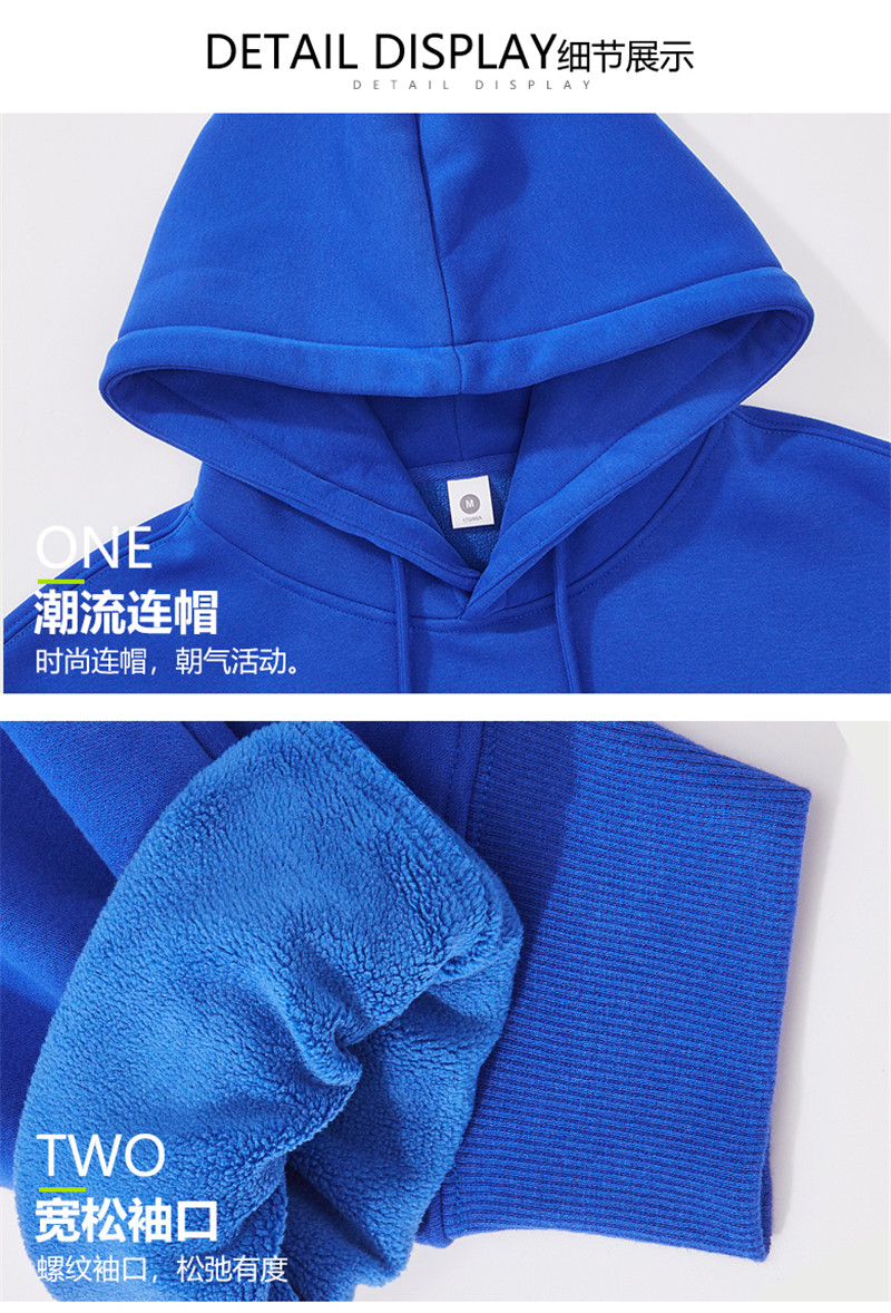 450g solid color plus velvet hooded pullover sweatshirt GJ8-8019