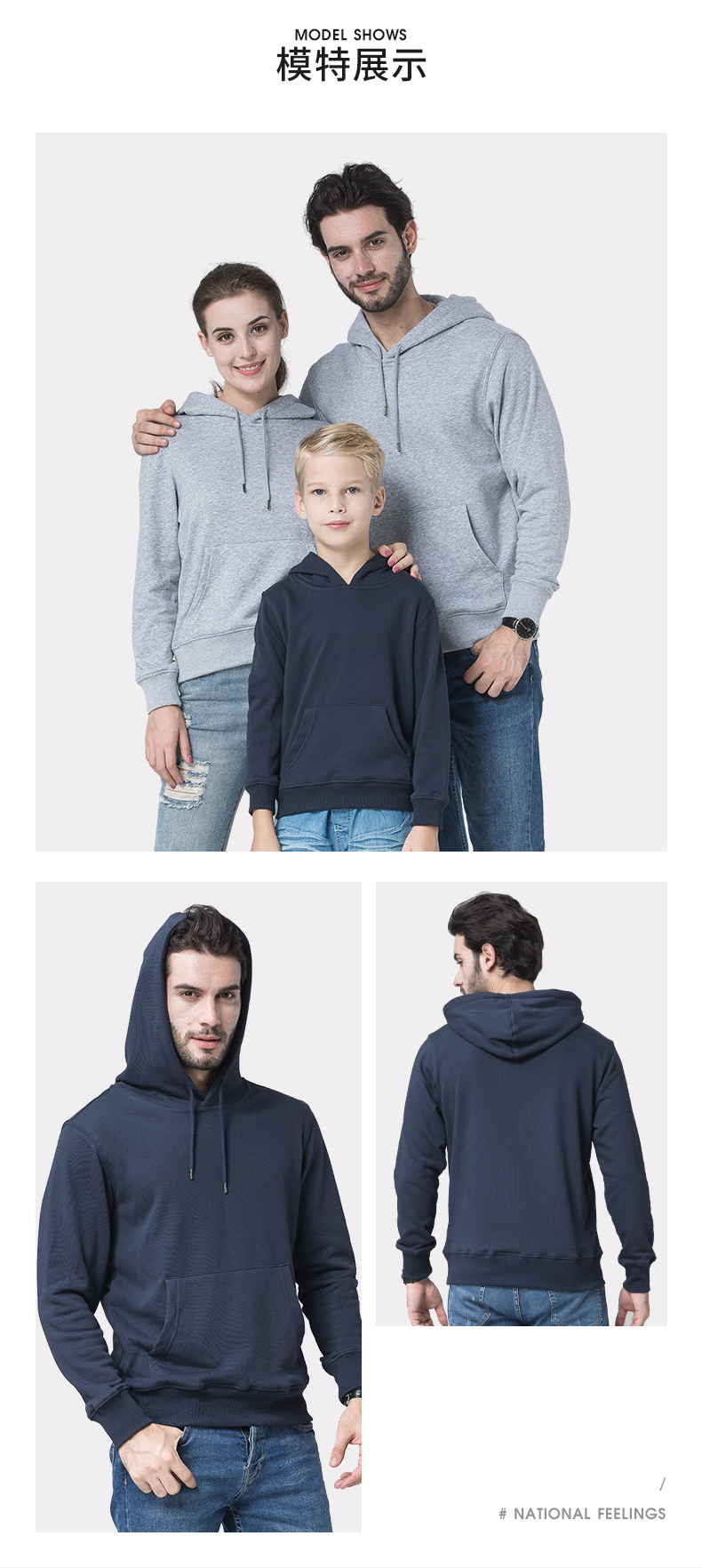 300g combed cotton long-sleeved hooded pullover universal GJ35-BYB0003 (no individual packaging)