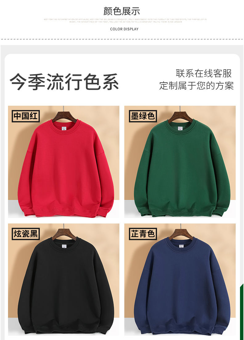 700g pearl series round neck large drop shoulder style sweatshirt YZ02-311