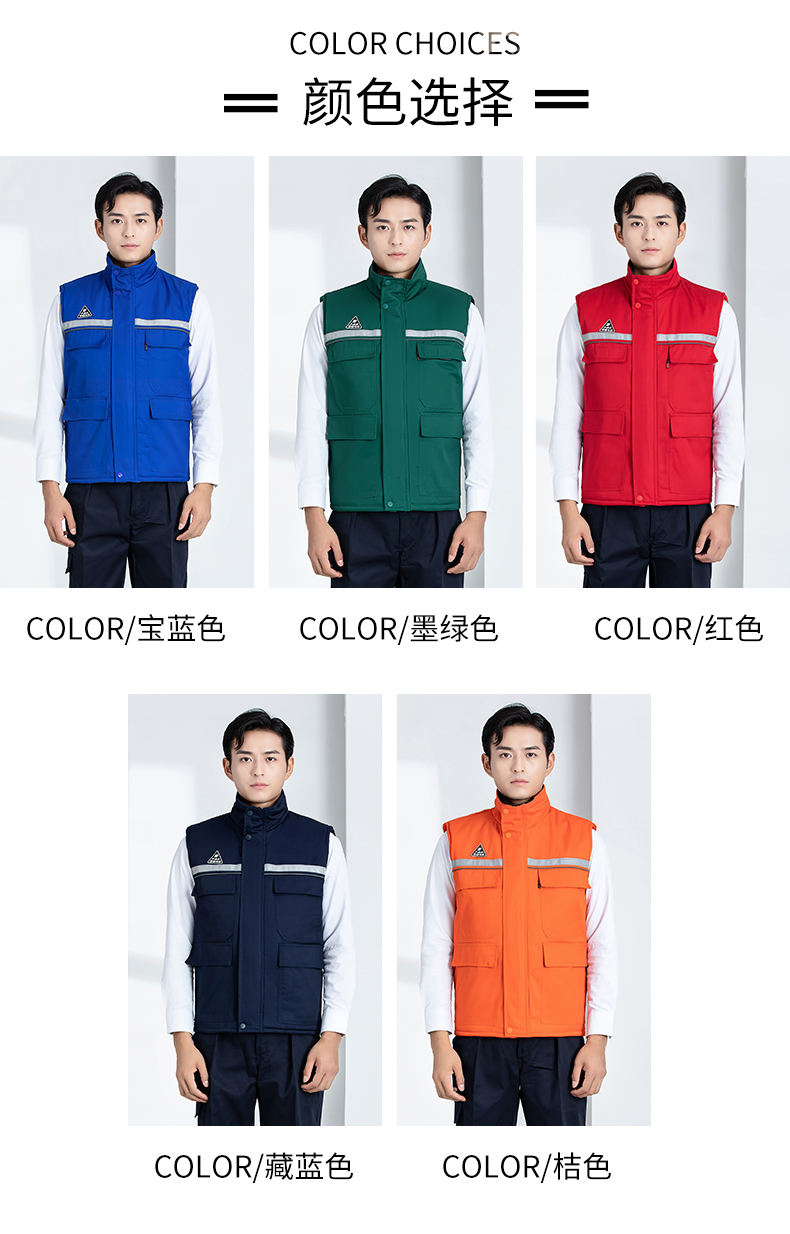 Double anti-static thick warm cotton vest H22-2383