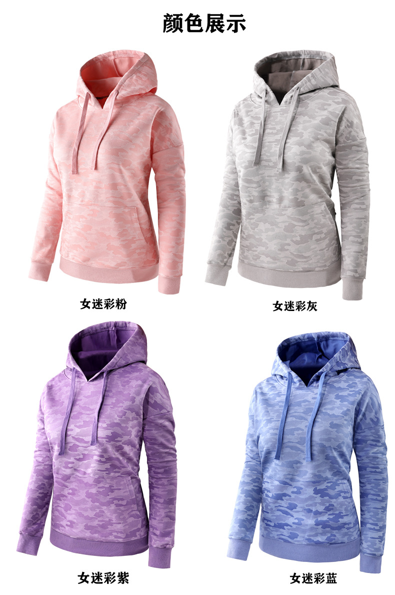 Camouflage air layer hooded pullover women sweatshirt KG2-8666