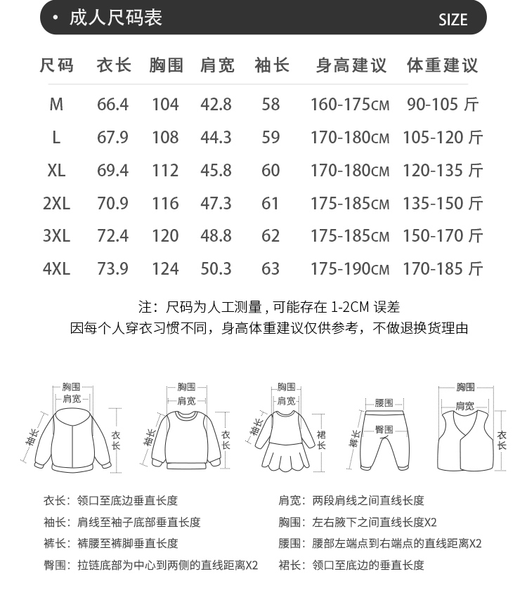 220g pure cotton round neck sweatshirt for men and women D03-801 (individual packaging)