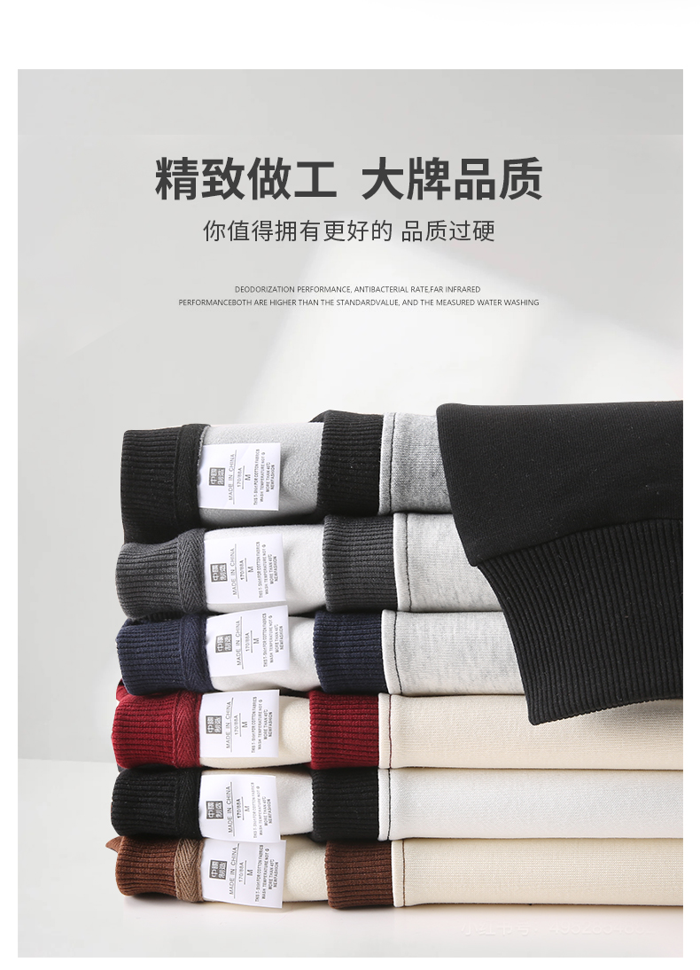 300g autumn stitching Chinese cotton raglan sweatshirt GJ47-673