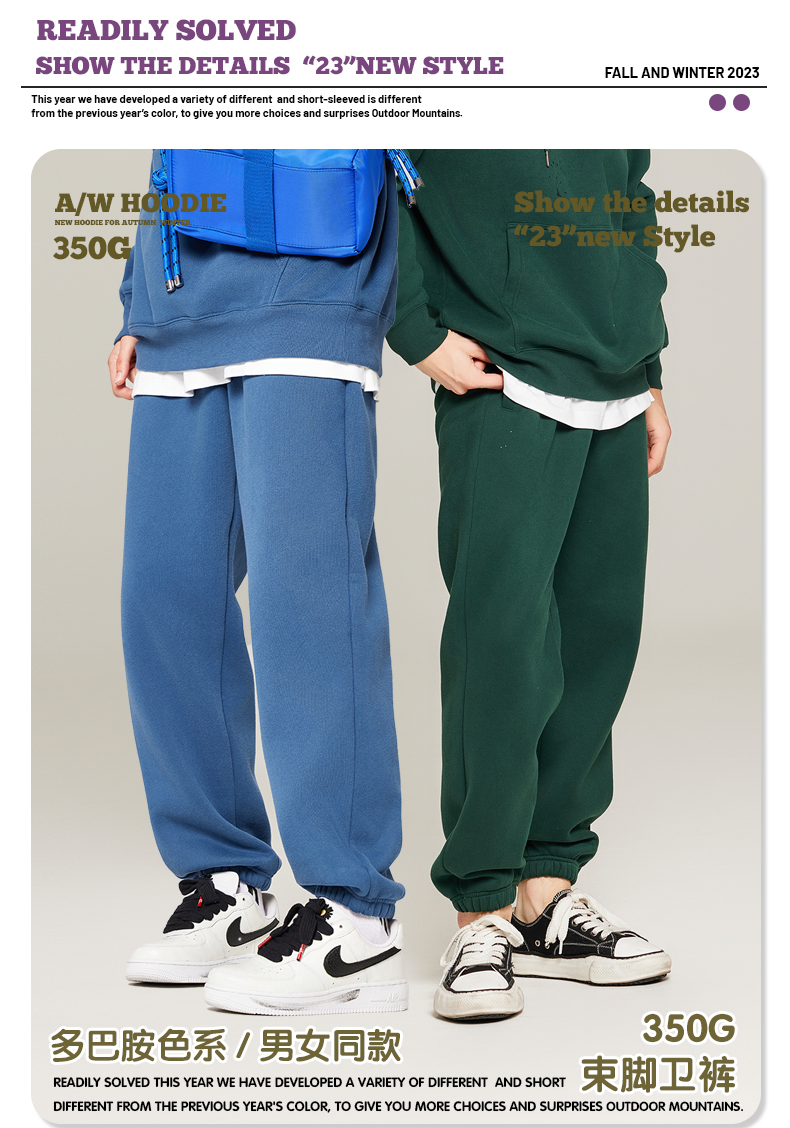 350g heavy solid color fleece sweatpants G24-K7001