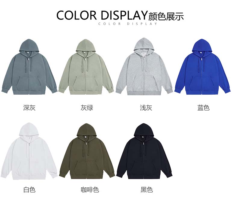 380g combed long-staple cotton zippered hooded drop-shoulder sweatshirt GJ8-042